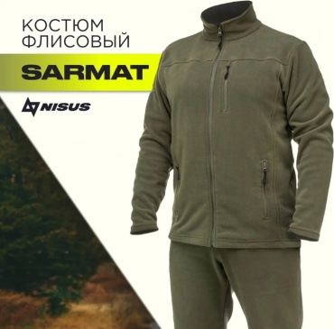 Костюм NISUS Костюм флисовый Nisus SARMAT р-р 56-58/170-176 56, 58