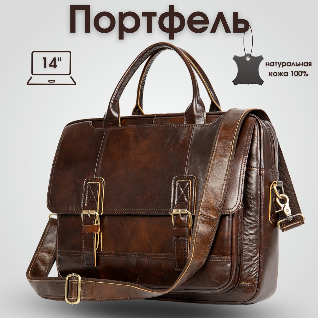 Портфель ATN натуральная кожа коричневый, кофейный