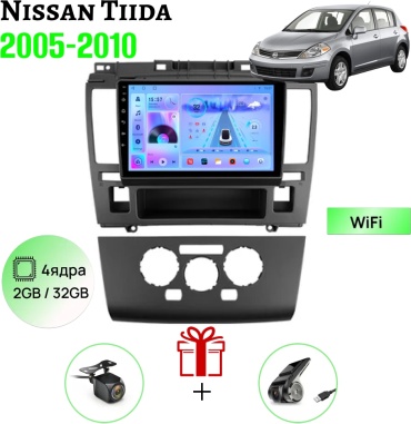 GearForce CMD Nissan Tiida 2005-2010 2gb+32gb + камера заднего вида и видеорегистратор в штатное место