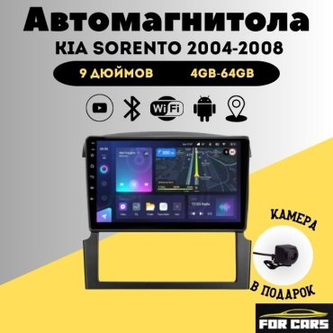 FOR CARS K3 Kia Sorento 2004-2008 4Gb+64Gb