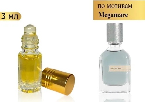 ORTO PARISI ORTO PARISI Megamare 3мл парфюмерное масло 3 мл, унисекс