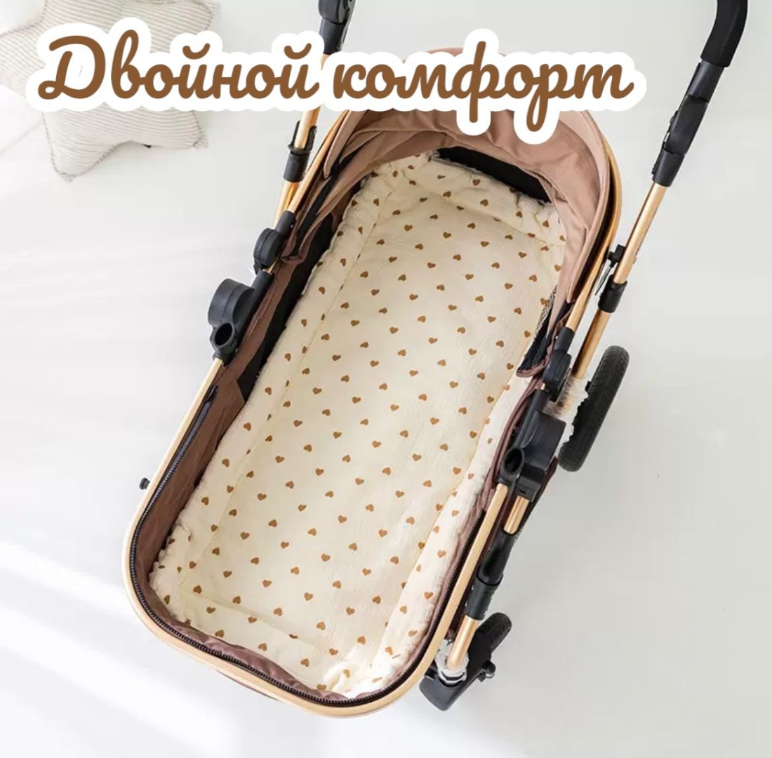 Матрас для коляски бежевый