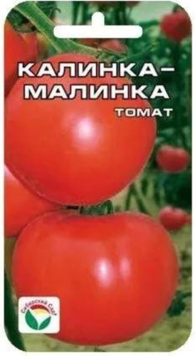 Сибирский сад семена томат Калинка малинка 20шт