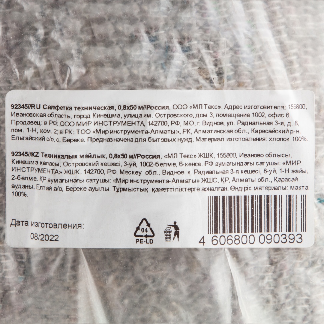 Фото 2