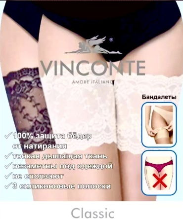 Бандалетки Vinconte XL черный