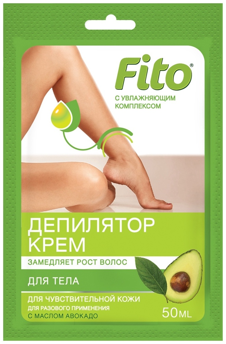 Fito Косметик крем для депиляции, для ног 50 мл