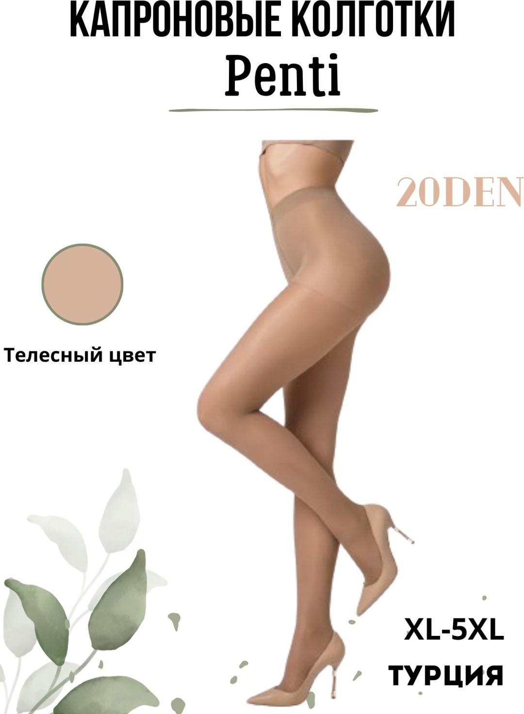 Сән шоуының киім-кешек бөлмесінің порнофотосуреттері