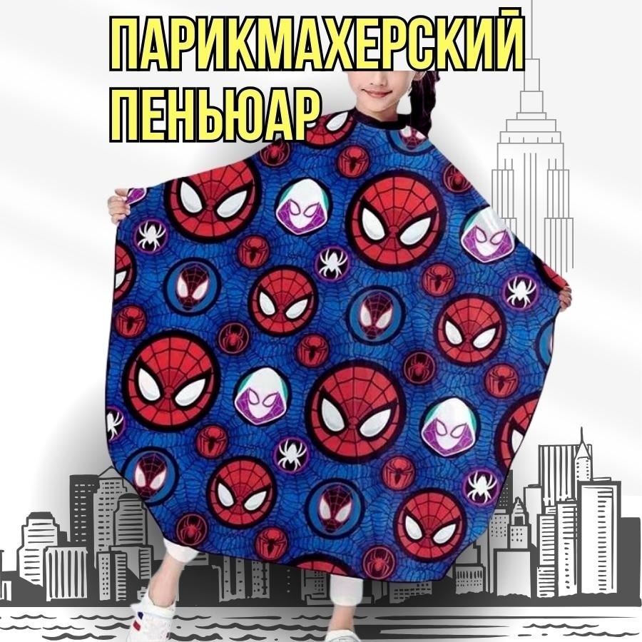 Barber Bro пеньюар синий
