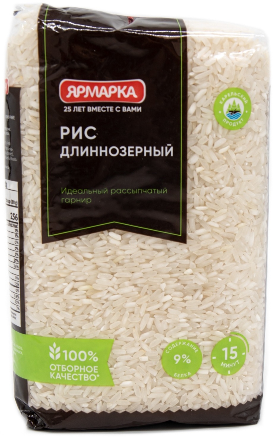 Купить Ярмарка рис длиннозерный 700 г в Алматы – Магазин на Kaspi.kz