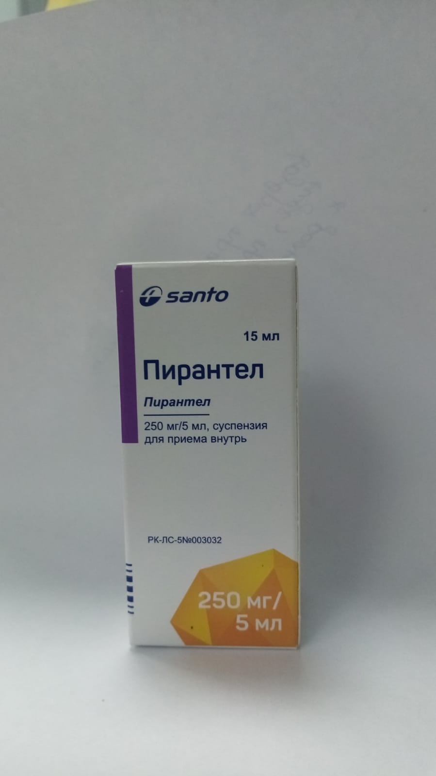 Купить Пирантел суспензия 250 мг/5 мл 15 мл в Алматы – Магазин на Kaspi.kz