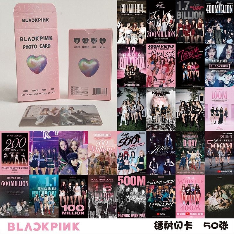 Коллекционные карточки Голо карты Блэкпинк 500/50шт k-pop
