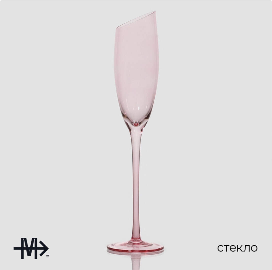 Бокал Magistro 180 мл, стекло, 1 шт