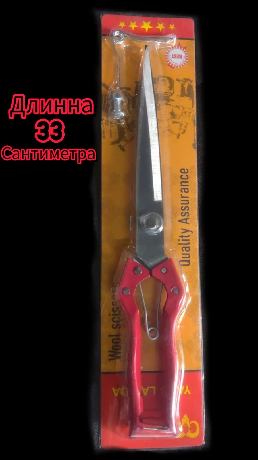 Стригальная машинка 18340478_240016681