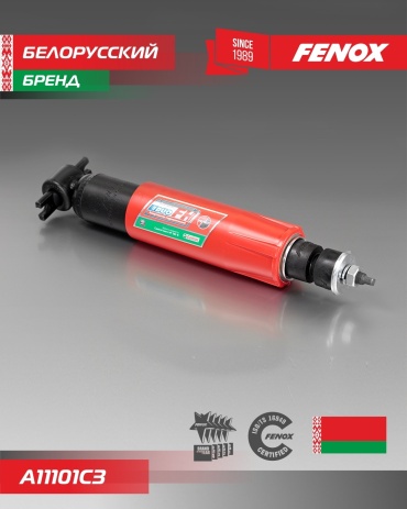 FENOX передний A11101C3 1 шт