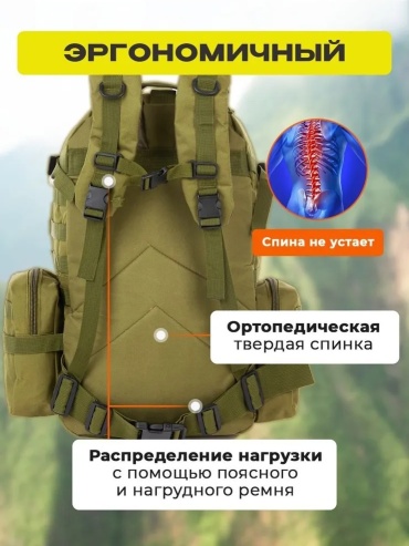 Рюкзак Handel Handel RT-213OL 45 л зеленый