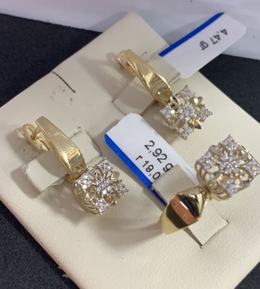 Altyn 864237 вес 7.39 г золото, фианит