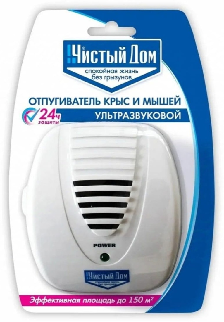 MAX ультразвуковой отпугиватель X-89743 от грызунов