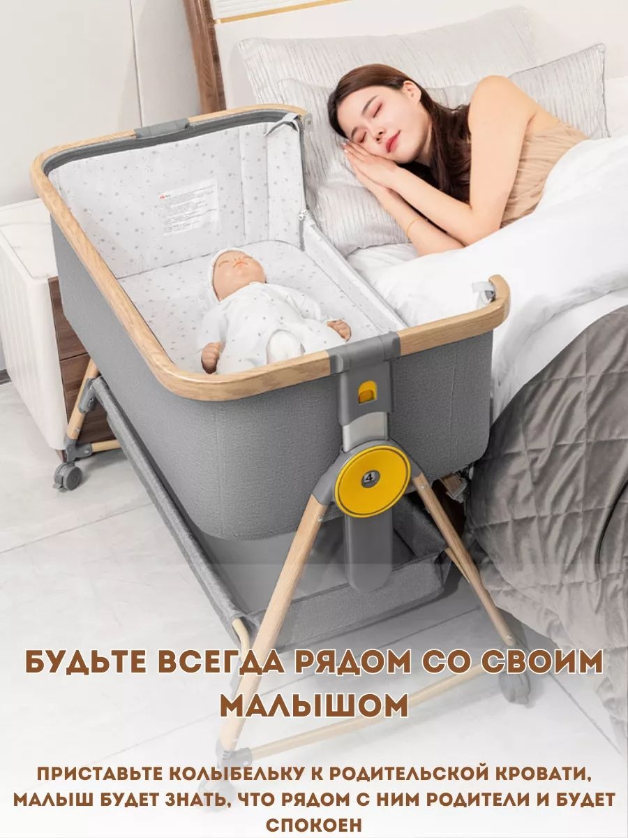 Манеж-кровать, полозья для качания 668(C-3) для детей от 0 до 3-х лет