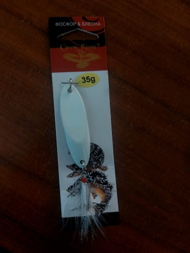 Блесна Crow King 3553352 1 шт