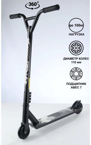 ScooTer D0104 черный