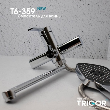 Смеситель для ванны TRIGOR T6-359, латунь, цвет хром