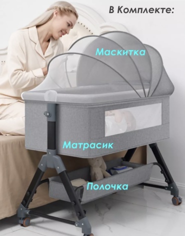 Колыбель 830534302