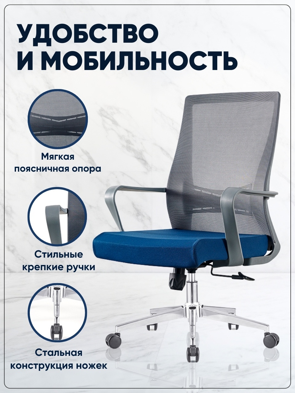 Офисное кресло B856-2, серый, синий 5