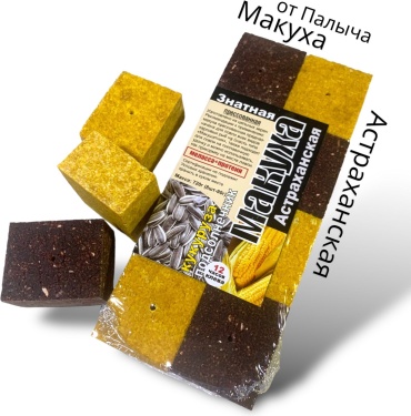 От Палыча Астраханская макуха Кукуруза Подсолнечник 0.8 кг