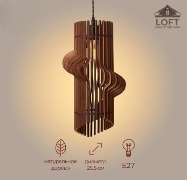 Люстра подвесная LOFT STORE E27, кол-во ламп: 1 шт