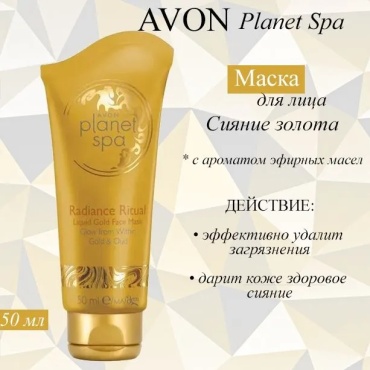 Маска для лица Avon пленка Planeta Spa Radiance Ritual 50 мл