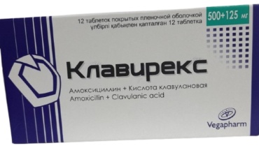 Клавирекс таблетки 500 мг/125 мг 12 шт