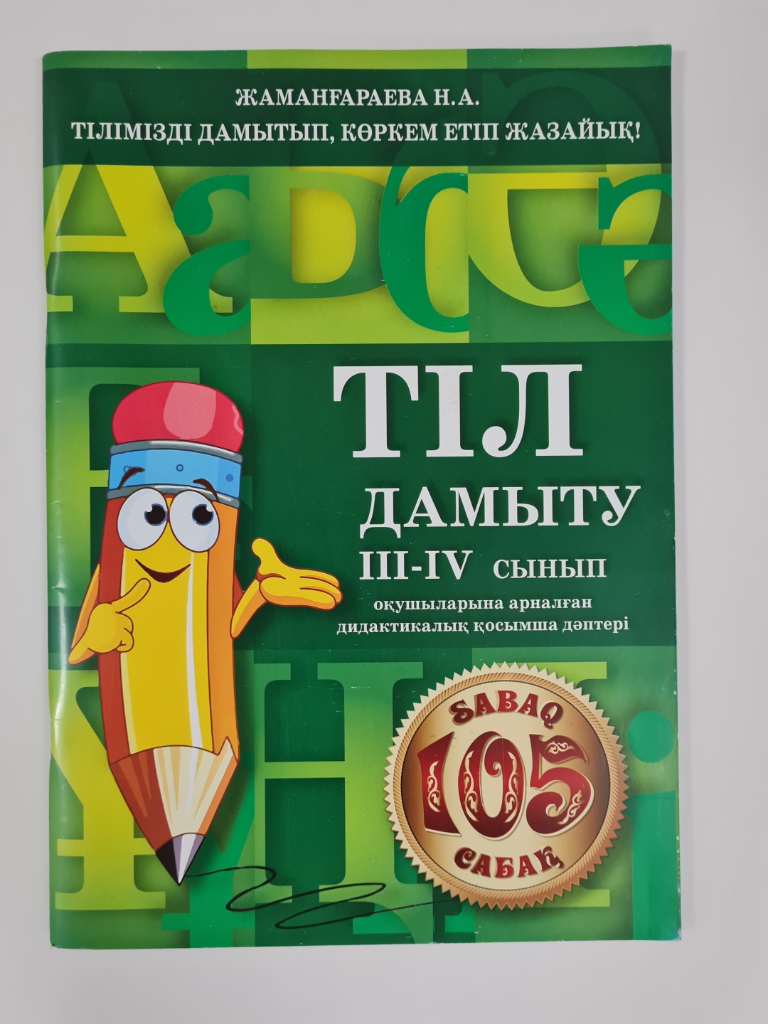 Орыс порно жақсы сапада Секс-порно бейне орнында бақытты