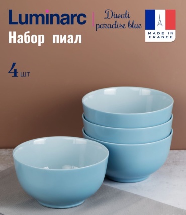 Салатник Luminarc Diwali Paradise Blue  14х14 см, стеклокерамика, 4 шт