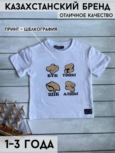 Футболка KOZ timesin белый