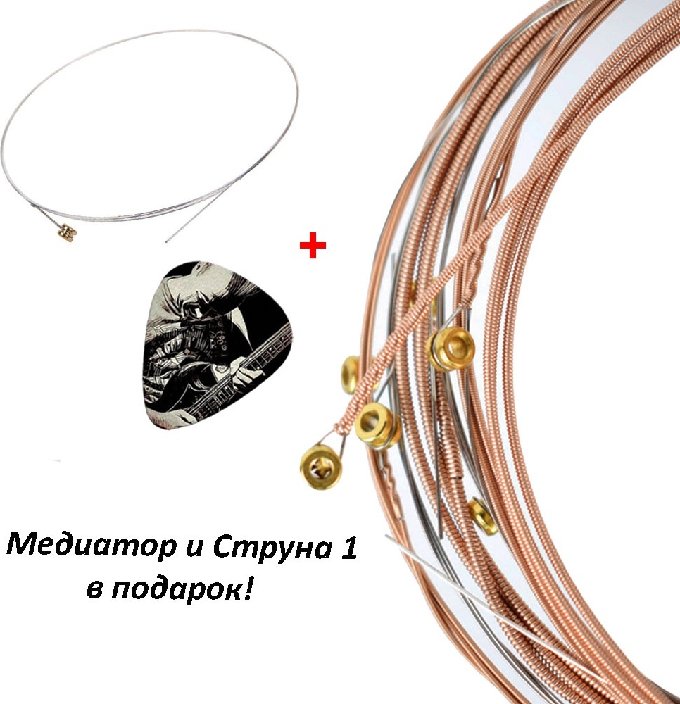 Струны для гитары 466243MED3V1 NT 9-42