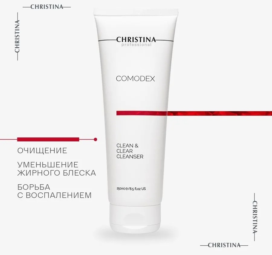 Christina Comodex Clean and Clear гель 250 мл