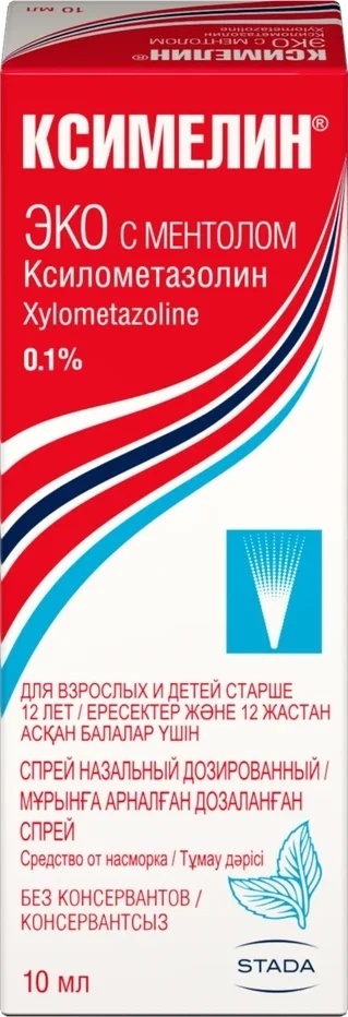КСИМЕЛИН ЭКО С МЕНТОЛОМ 0.1% 10мл спрей наз