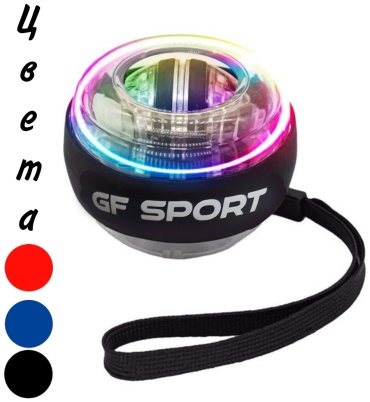 Кистевой GF SPORT 3210123 1 шт 65 кг
