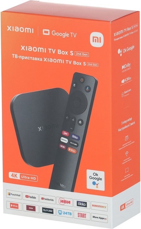 Купить Медиаплеер Xiaomi Mi Box S 2nd Gen в Алматы – Магазин на Kaspi.kz