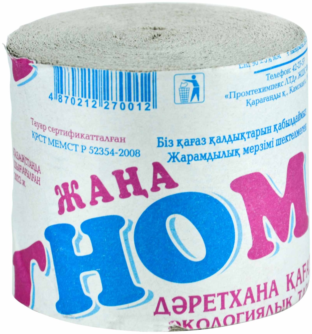 Туалетная бумага 1-слойный 10 шт, вторичная целлюлоза