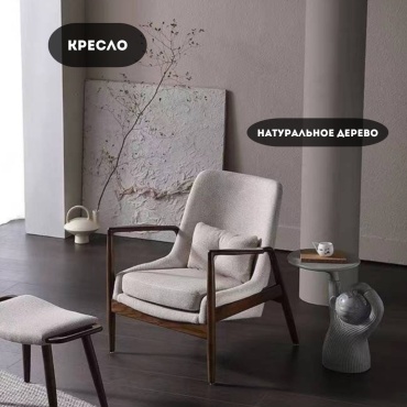 Кресло Interio.Lu 935238384 , обивка ткань, белый, коричневый