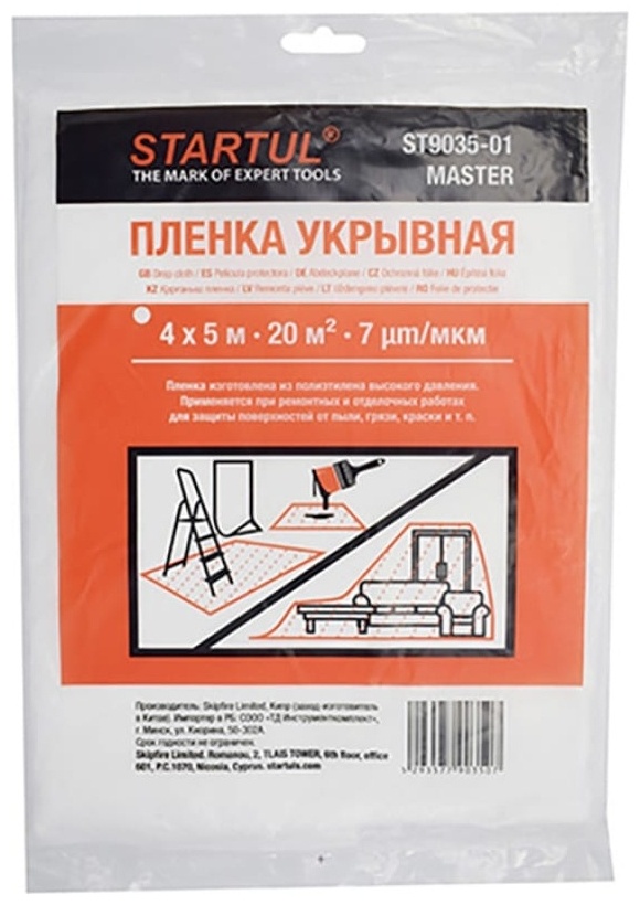 Пленка укрывная Startul ST9035-01 полиэтилен 500 см 1 шт