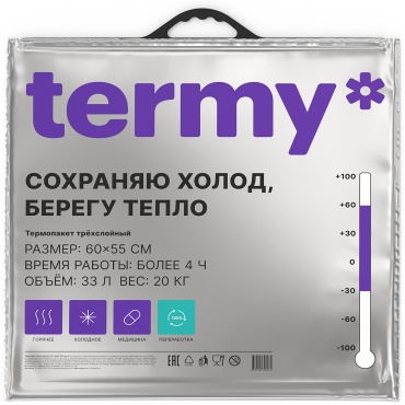 Термосумка Termy LOT18282 33 л серебристый