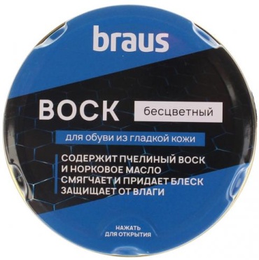 Braus крем бесцветный, 7700