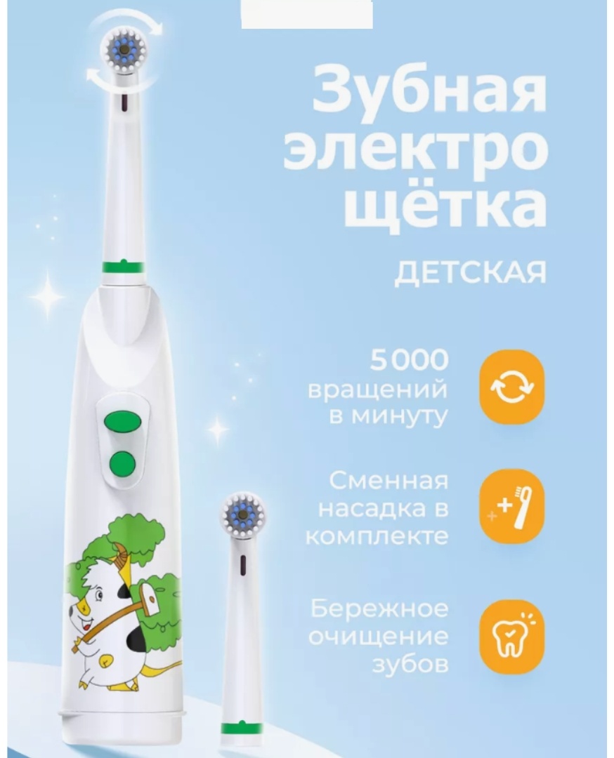 SMK TEX ультразвуковая щетка SM-30437 щетина мягкая белый