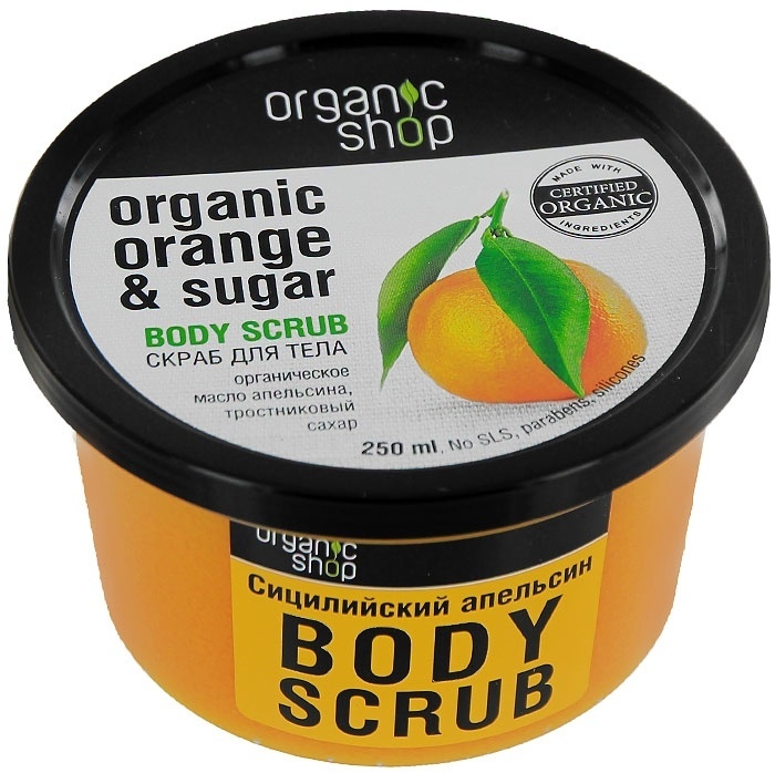 Organic Shop скраб Ginger Orange для тела 250 мл