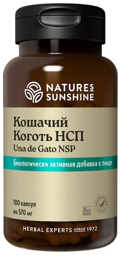 Nature's Sunshine Кошачий коготь Una del Gato NSP 100 капсул