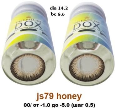 Контактные линзы DOX JS 79 HONEY -2 кривизна 8.6 на год 2 шт