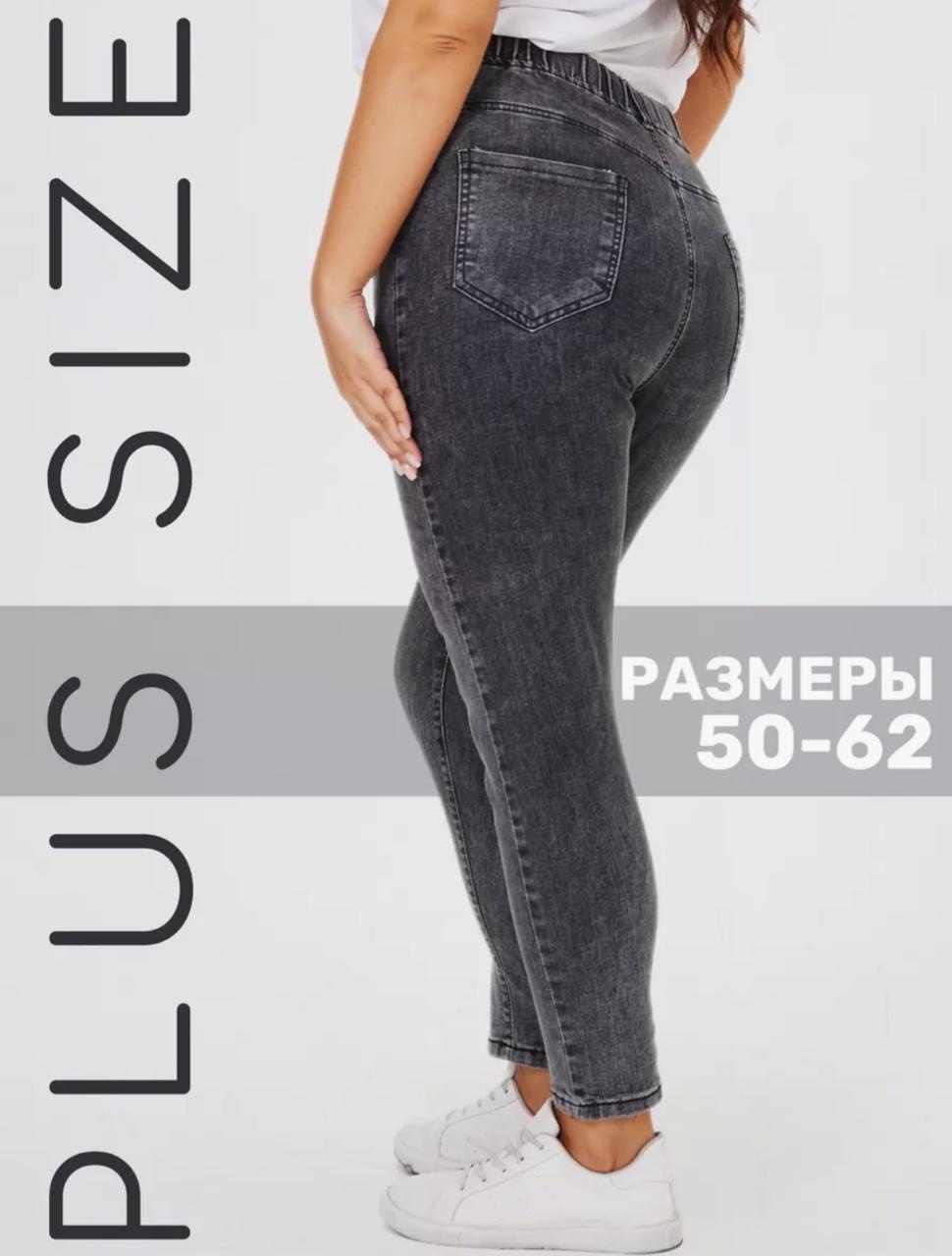 Джинсы джинсы-мом Denim серебристый