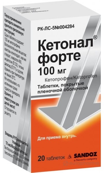 Купить Кетонал Форте таблетки 100 мг 20 шт в Алматы – Магазин на Kaspi.kz